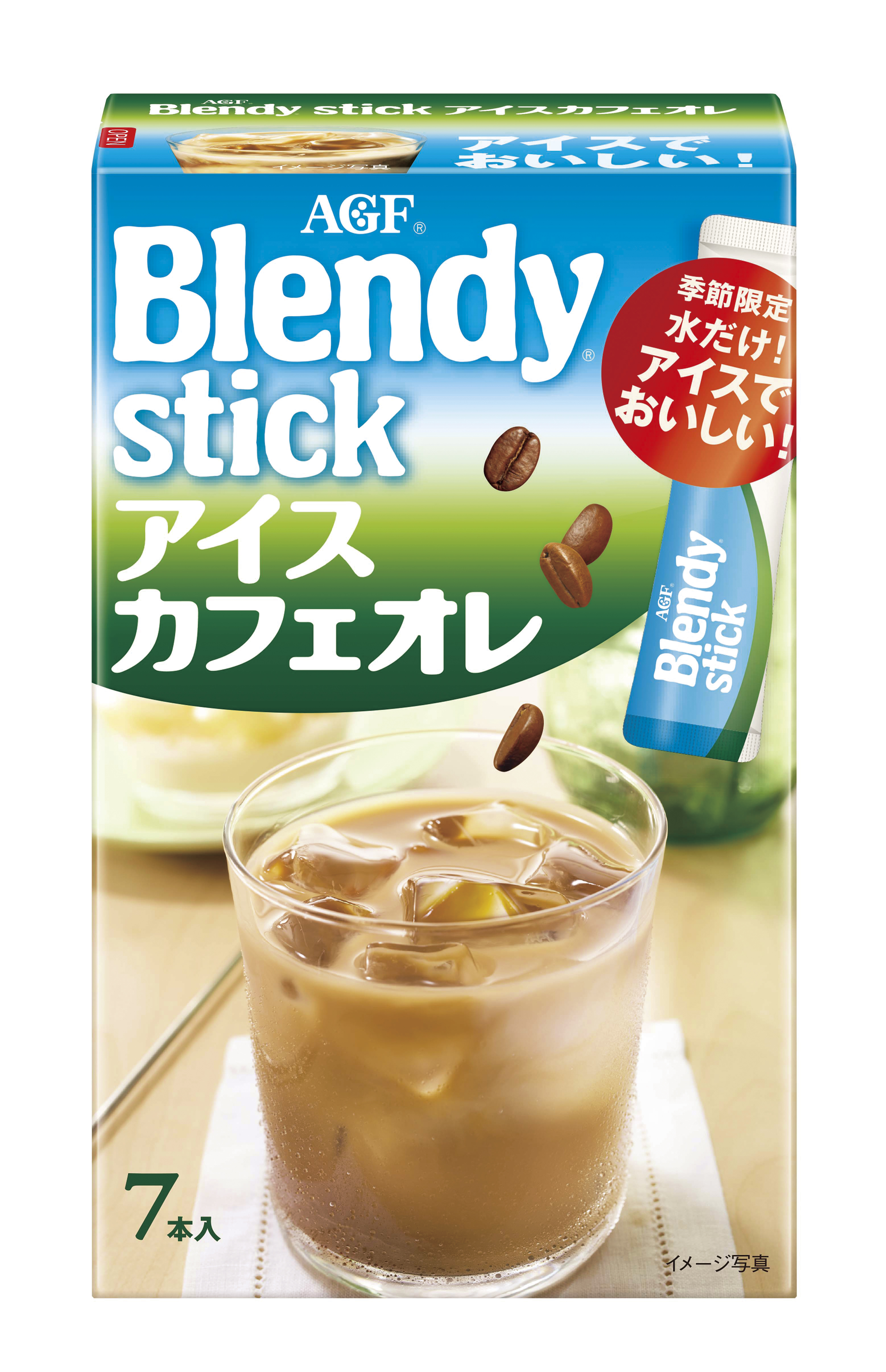 水に溶けるカフェオレ決定版！ダマにならない作り方と人気商品を徹底比較