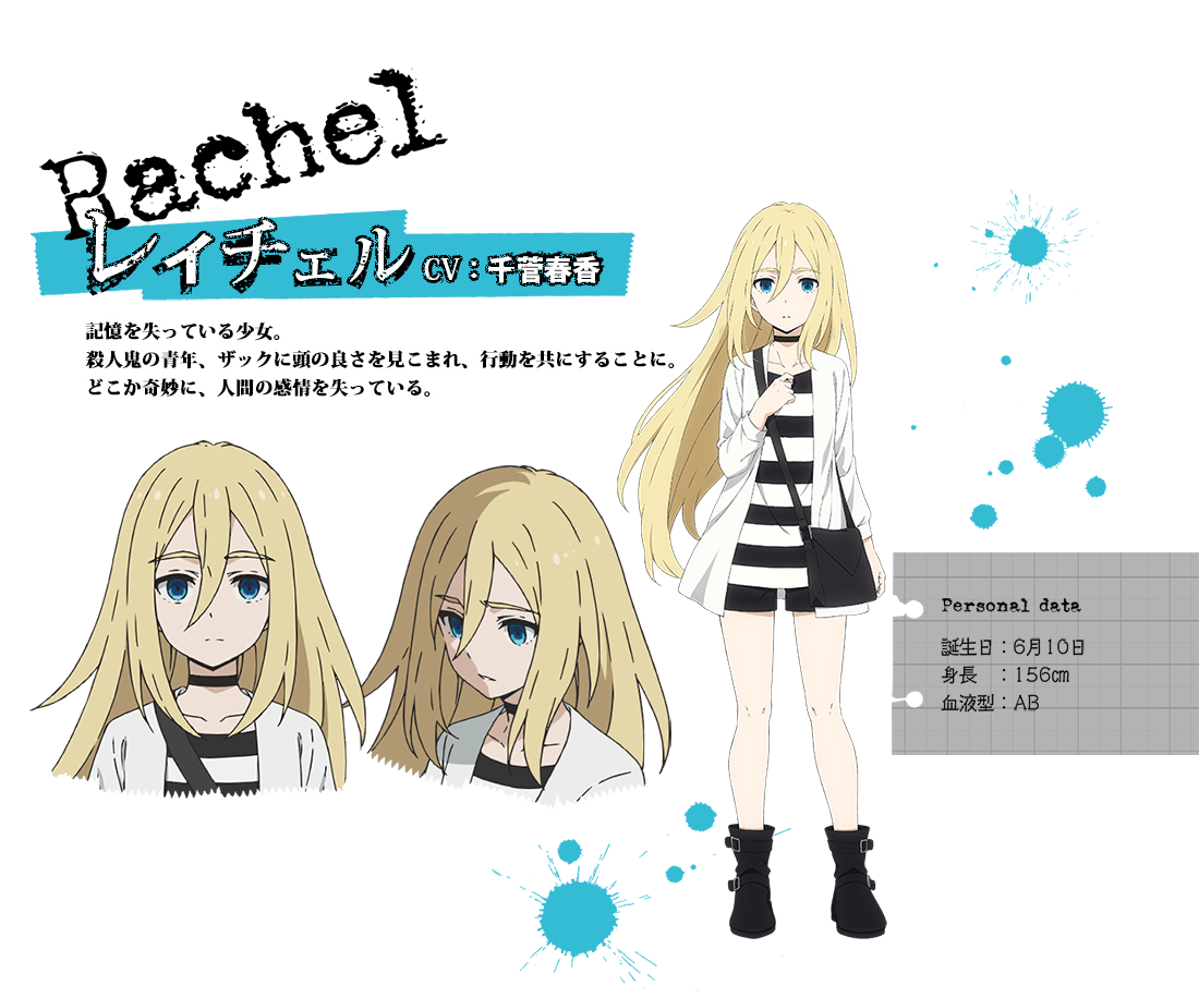 『殺戮の天使』レイの正体と罪の真相｜ラスト結末の生死を徹底考察