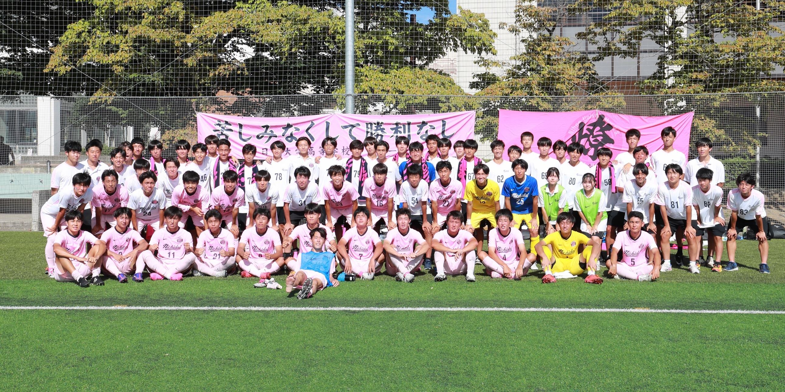 名門復活の衝撃！日大高校サッカー部躍進の秘密と新体制の全貌