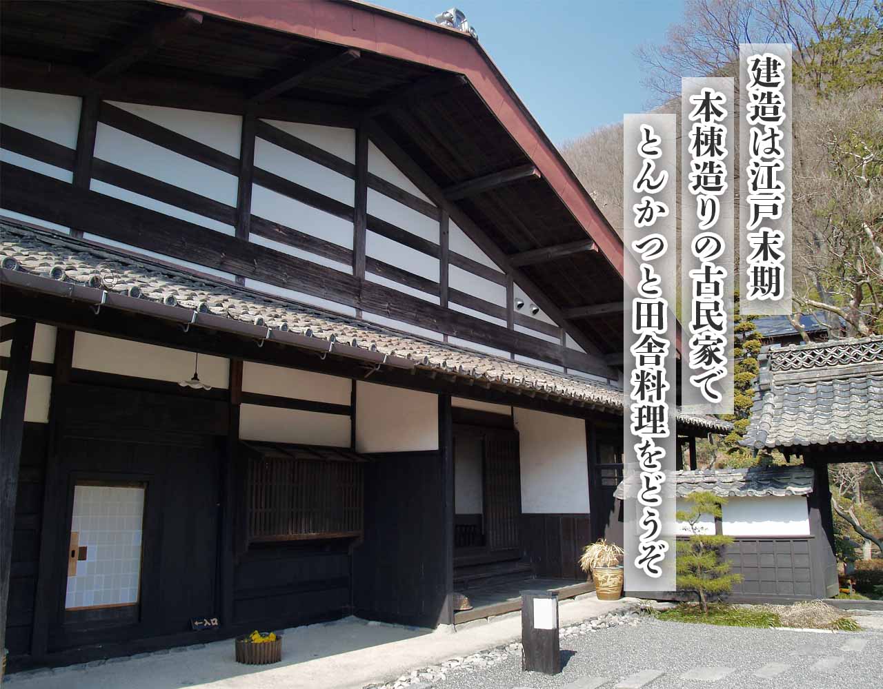 松本の名店「かつ玄」の評判と実力｜混雑や人気メニュー徹底解剖