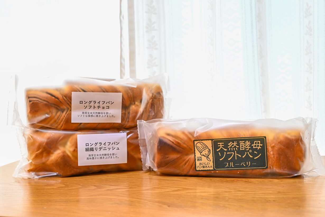 パン屋のパンの賞味期限はいつまで？無添加の日持ちと正しい冷凍保存術