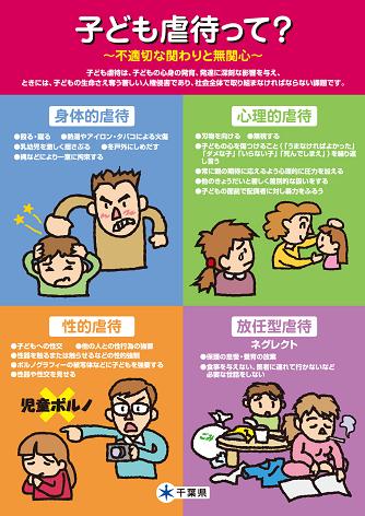 「虐待ではないか」と自分を責める親たちへ。令和の孤立育児が生む感情暴発のトリガーと、専門家が示す「6秒の救い」