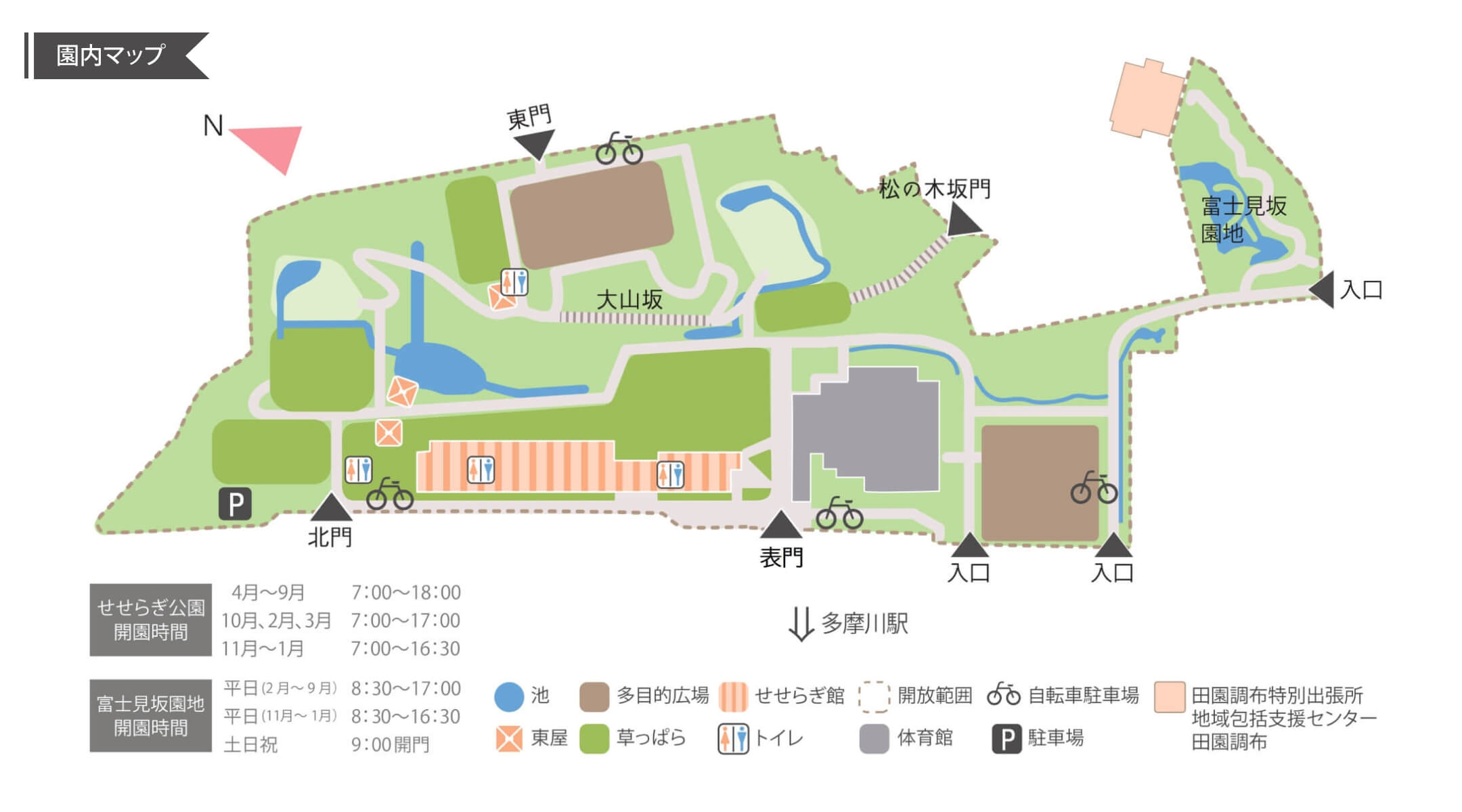 せせらぎ公園の真実と2026年最新利用術！混雑回避から水遊び・カフェまで徹底解剖