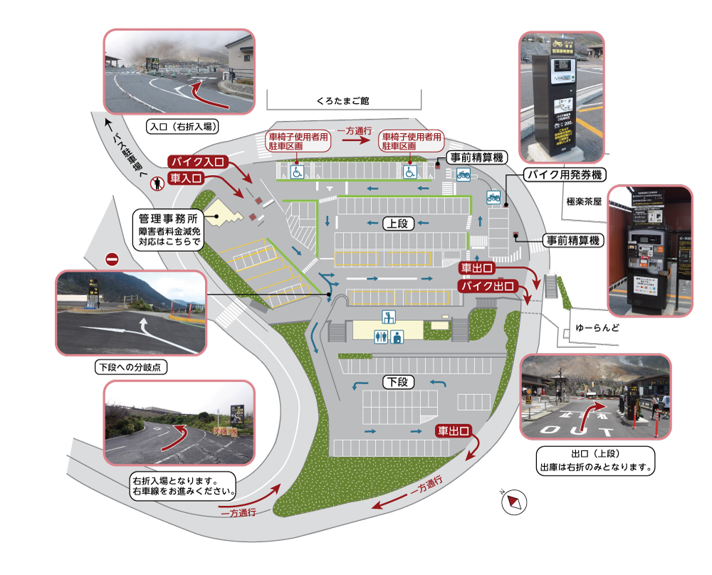 大涌谷駐車場の渋滞回避術！2026年最新料金と混雑ピーク攻略
