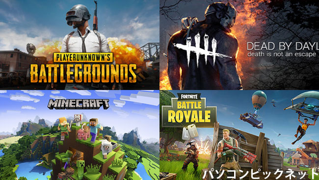 【2026年最新】Pcゲームおすすめ傑作まとめ！神ゲーから無料作まで