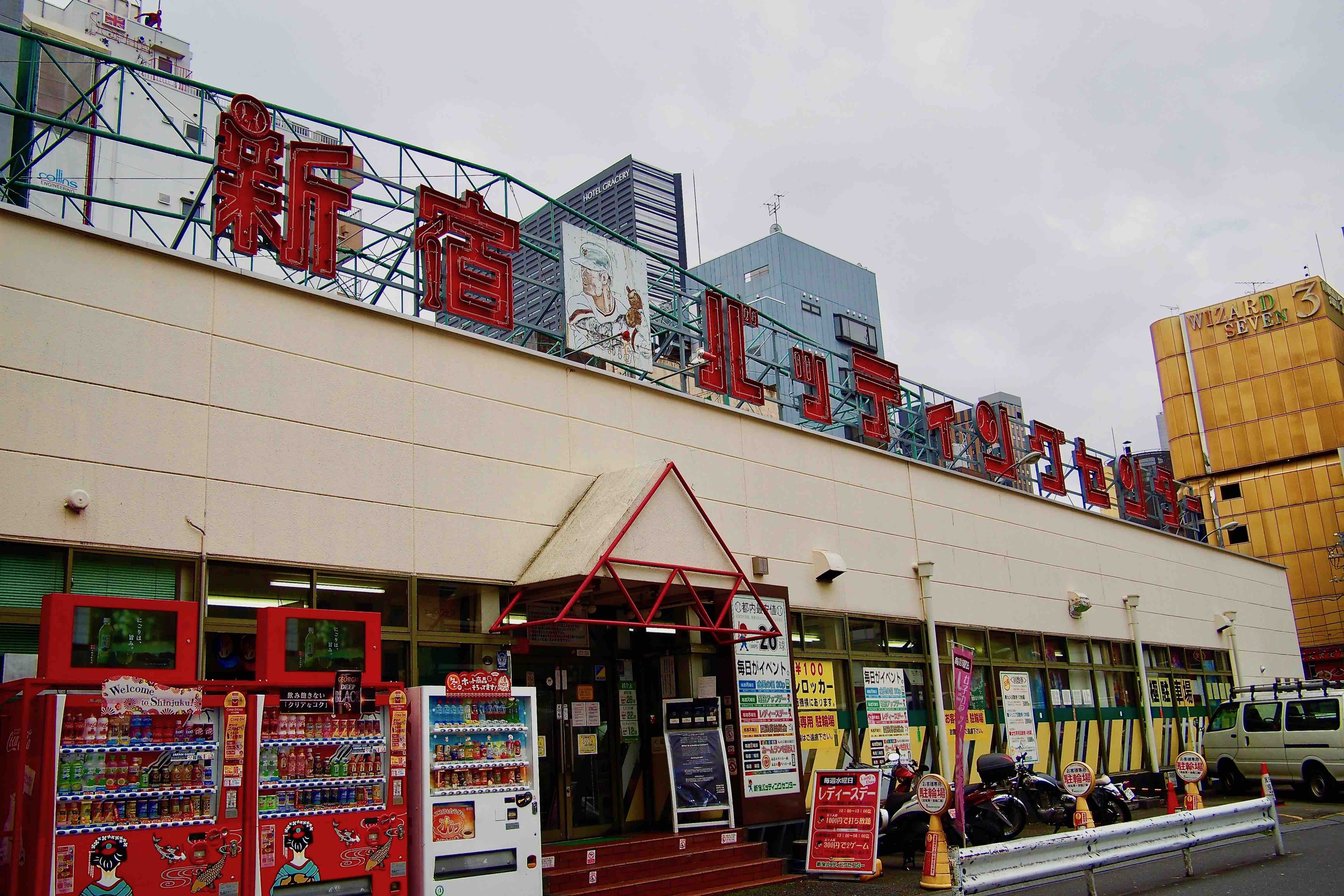 都内バッティングセンター2026！安い穴場や深夜営業・最速160Kmを徹底比較