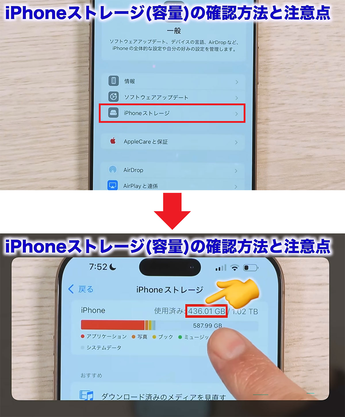 Iphoneストレージを減らす方法2026！警告が消えない理由と容量解消の真相