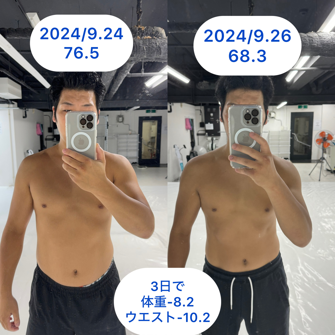 3日断食で何キロ減る？失敗しない回復食と正しい実践法【2026】