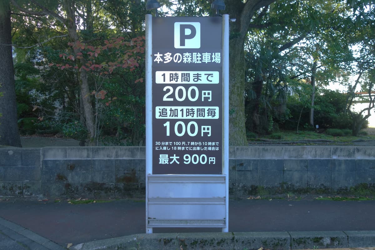 石引駐車場攻略2026！金大病院・兼六園の満車回避と格安穴場の全貌
