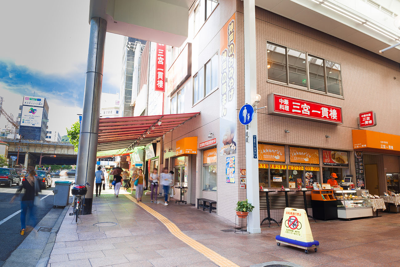 三宮一貫楼本店の豚まんはなぜ愛される？行列の真相と最新情報を徹底解明