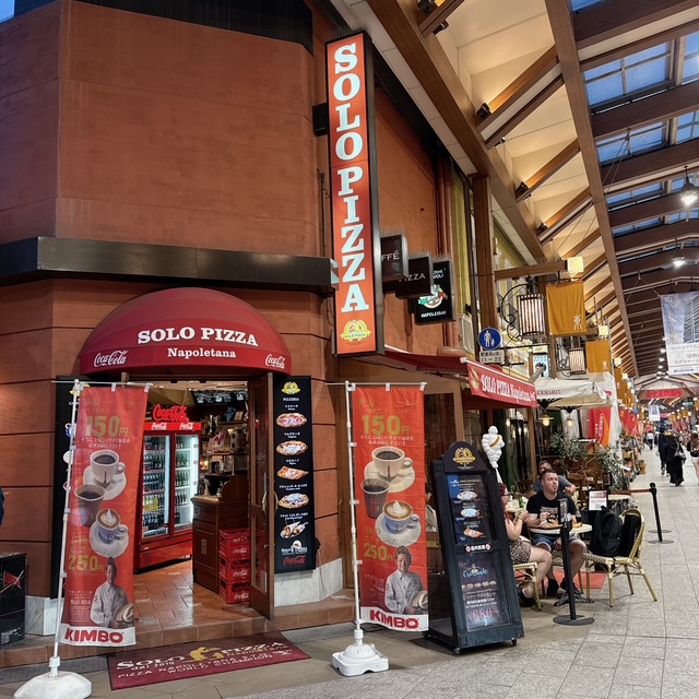 世界一の味！ソロピッツァ大須本店2026年最新混雑攻略＆神メニュー