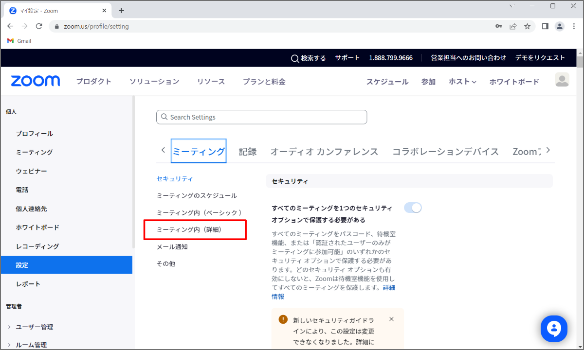 トランスクリプトとは？業界で激変する意味と活用法を徹底解説