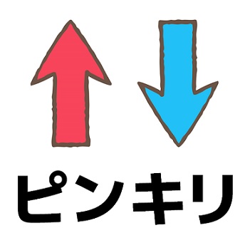 【動画まとめ】 ピン から キリ まで 歴代彼氏・彼女まとめ #974