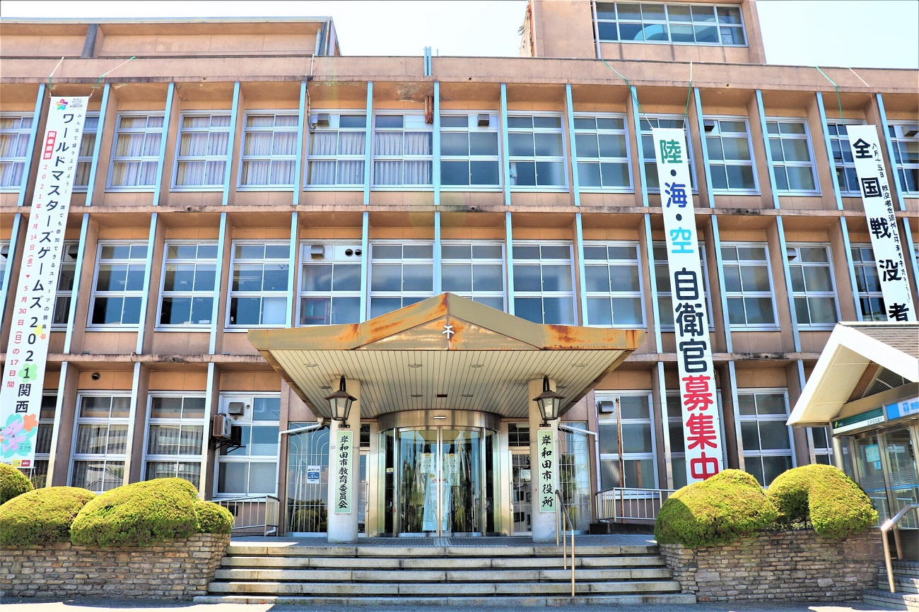 老朽化の限界とDx推進の波：2026年、岸和田市役所が挑む大改革の現在地と未来図