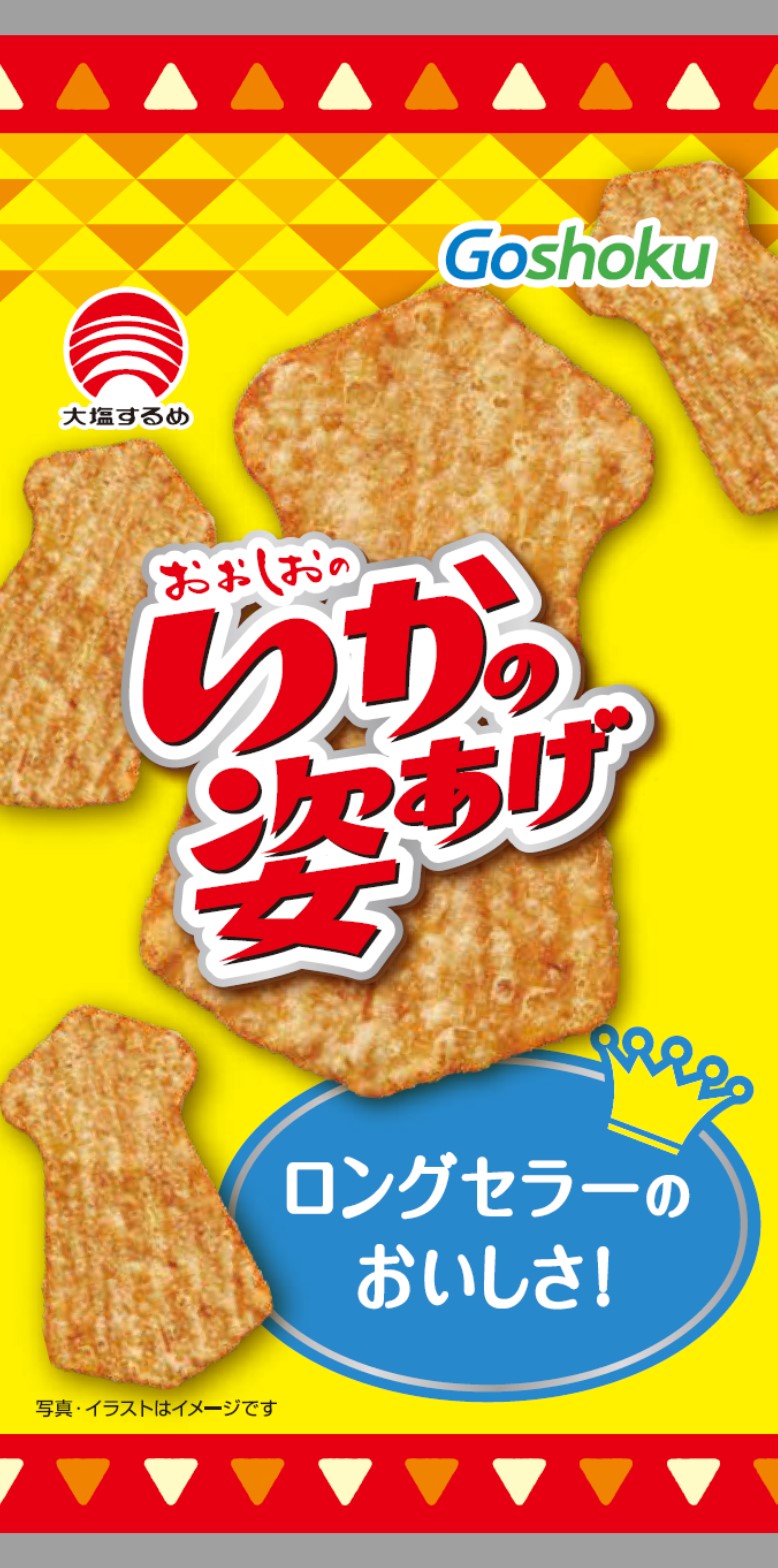 イカの姿フライにイカ不在説？原材料の真相とプロ絶賛アレンジ【2026】