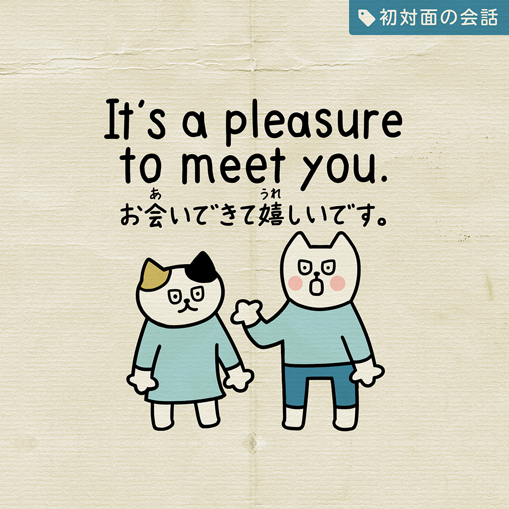 英語で「嬉しいです」はどう言う？Happy依存を脱するプロの表現術