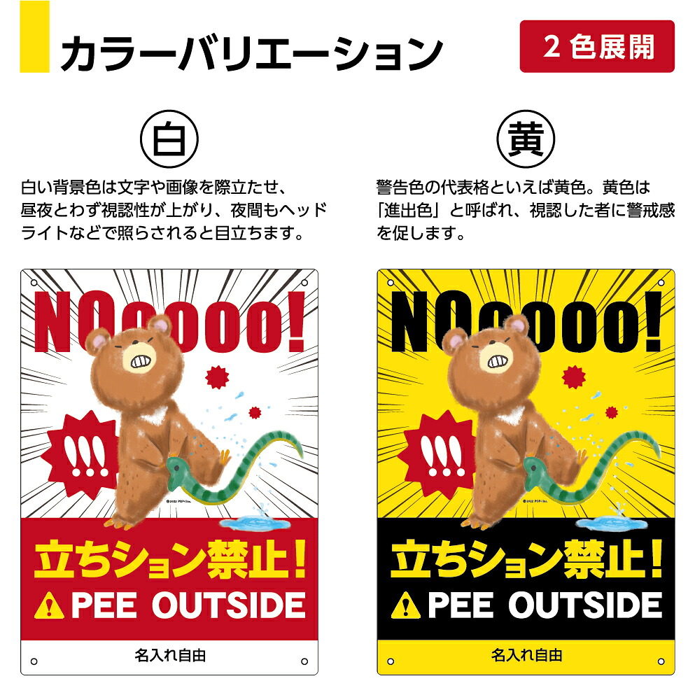 立ちションで前科がつく？軽犯罪法と公然わいせつ罪の危険な境界線