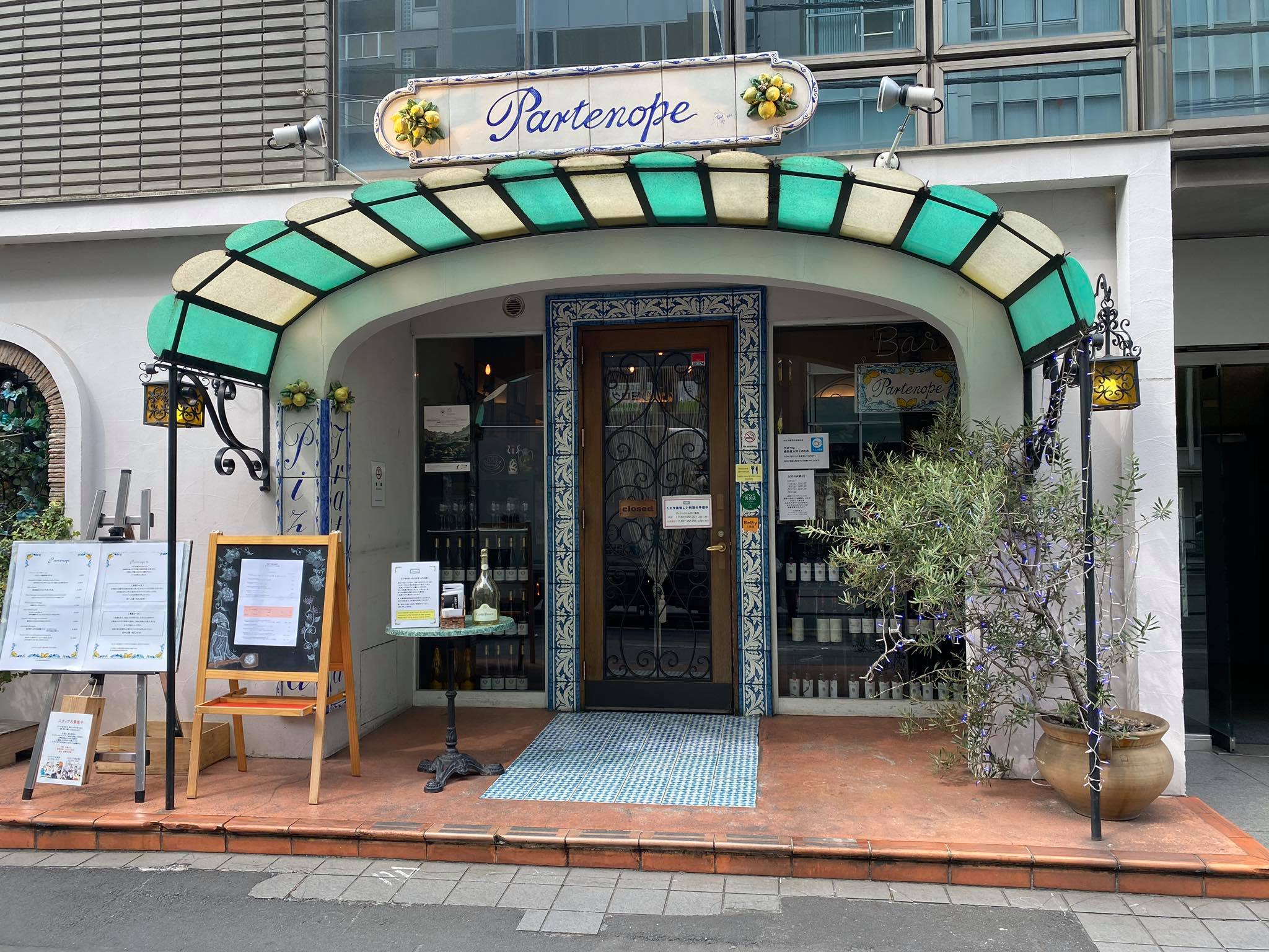 恵比寿パルテノペ閉店の真相と現在｜真のナポリピッツァ名店の軌跡