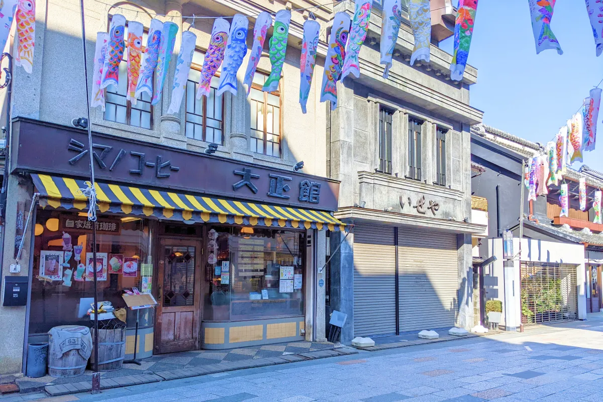 川越・大正浪漫夢通りが話題沸騰の理由とは？老舗と名建築の全貌を追う