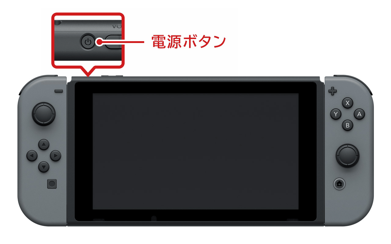 Switchの電源が入らない？故障前に試すべき衝撃の復旧手順
