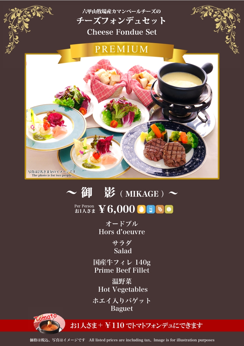六甲山牧場の絶品ランチ完全ガイド！名物チーズと穴場を徹底比較