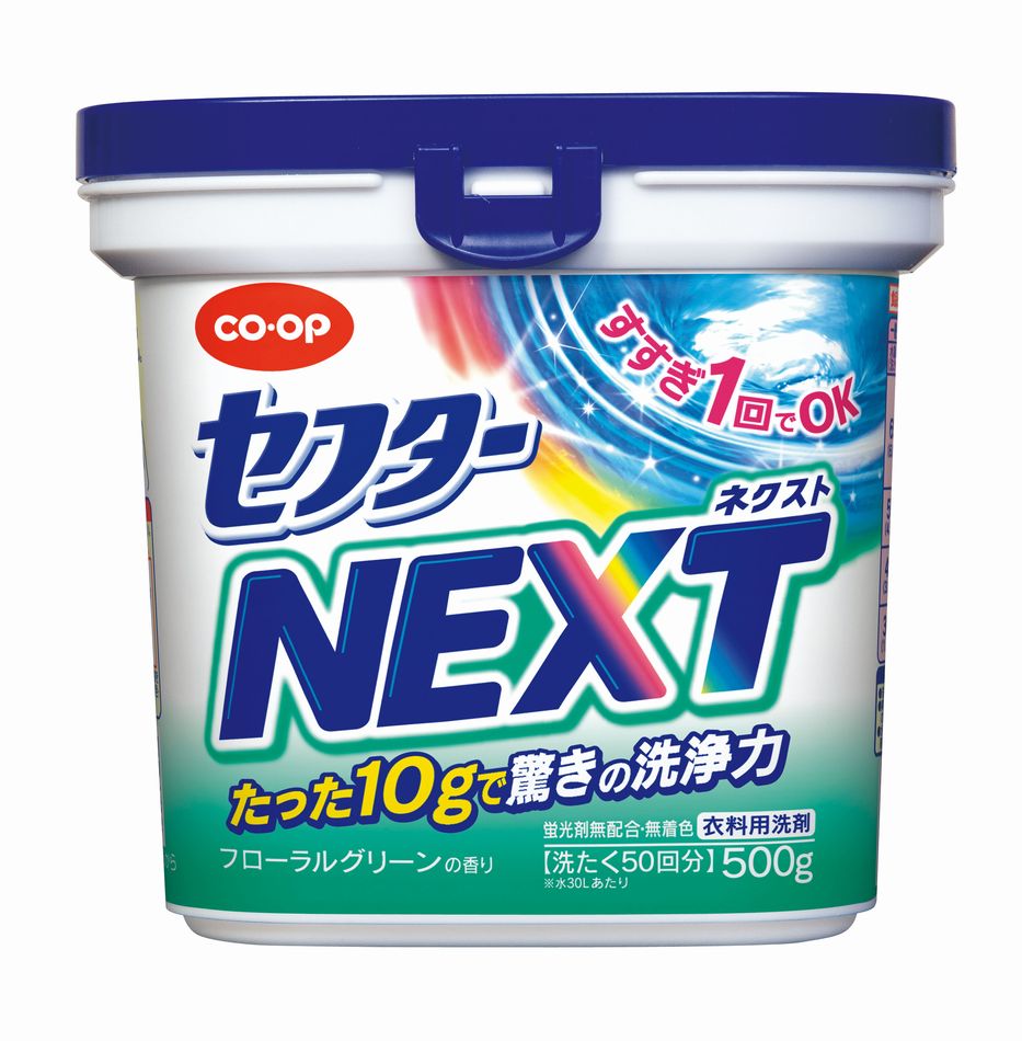洗剤のすすぎ1回は本当に大丈夫？臭いや肌荒れの真相と正しい洗い方