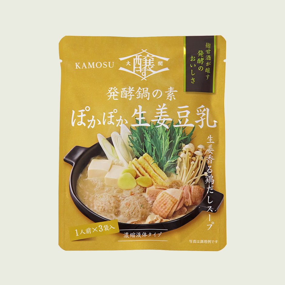 名店の味を家で！生姜豆乳鍋が分離しない黄金比と極上の隠し味レシピ