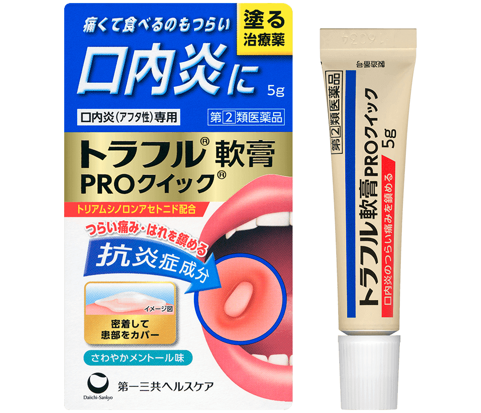 口内炎に塩を塗ると治る噂は嘘？激痛の理由と正しい治し方を徹底検証
