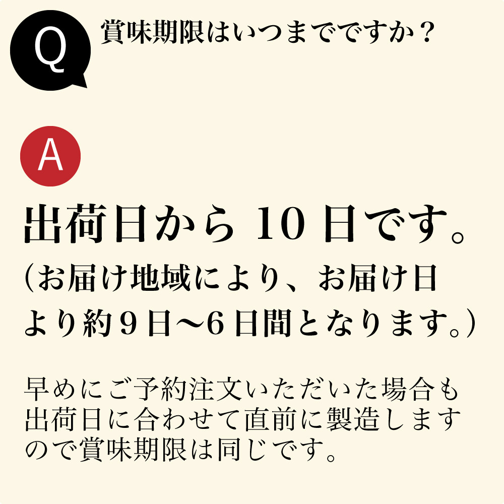 どら焼きの賞味期限切れはいつまで？1ヶ月後の危険性と名店の違い