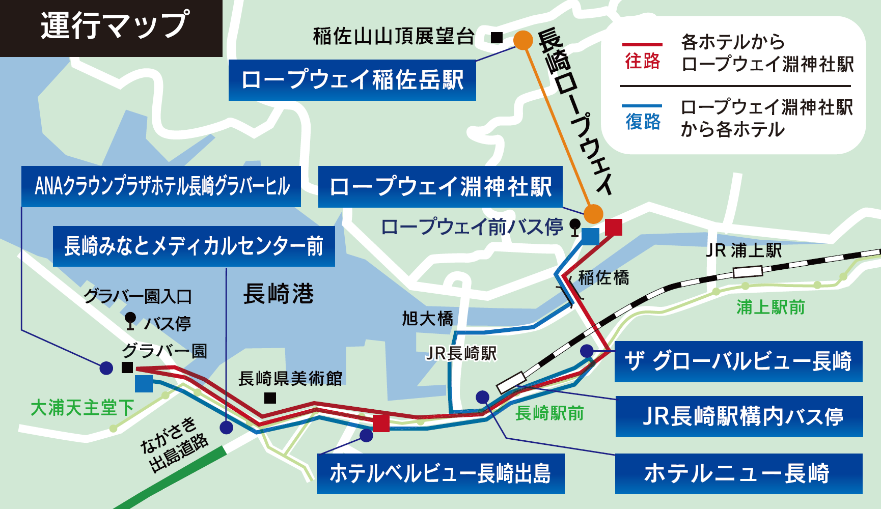 長崎ロープウェイ淵神社駅を徹底解剖！境内にある理由と夜景攻略ガイド
