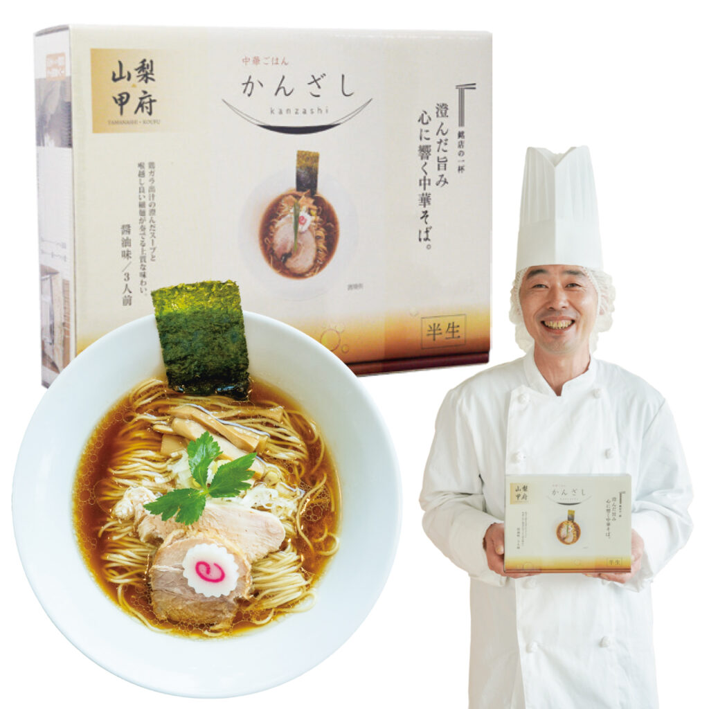甲府「中華ごはんかんざし」大行列の真相と人気メニュー徹底検証