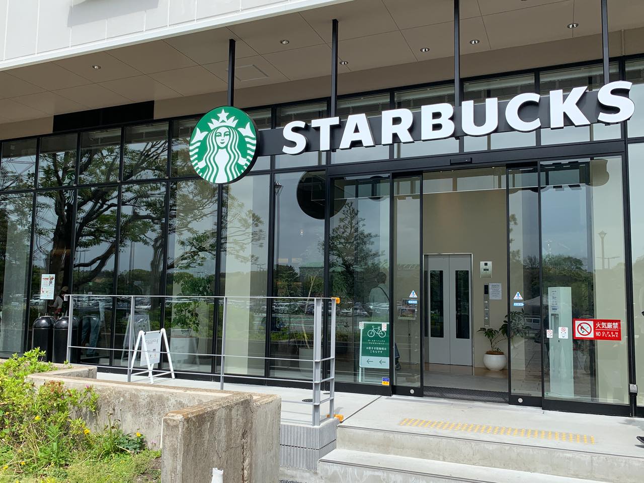 葛西臨海公園にスタバはある？出店しない真相と最寄り代替カフェ網羅