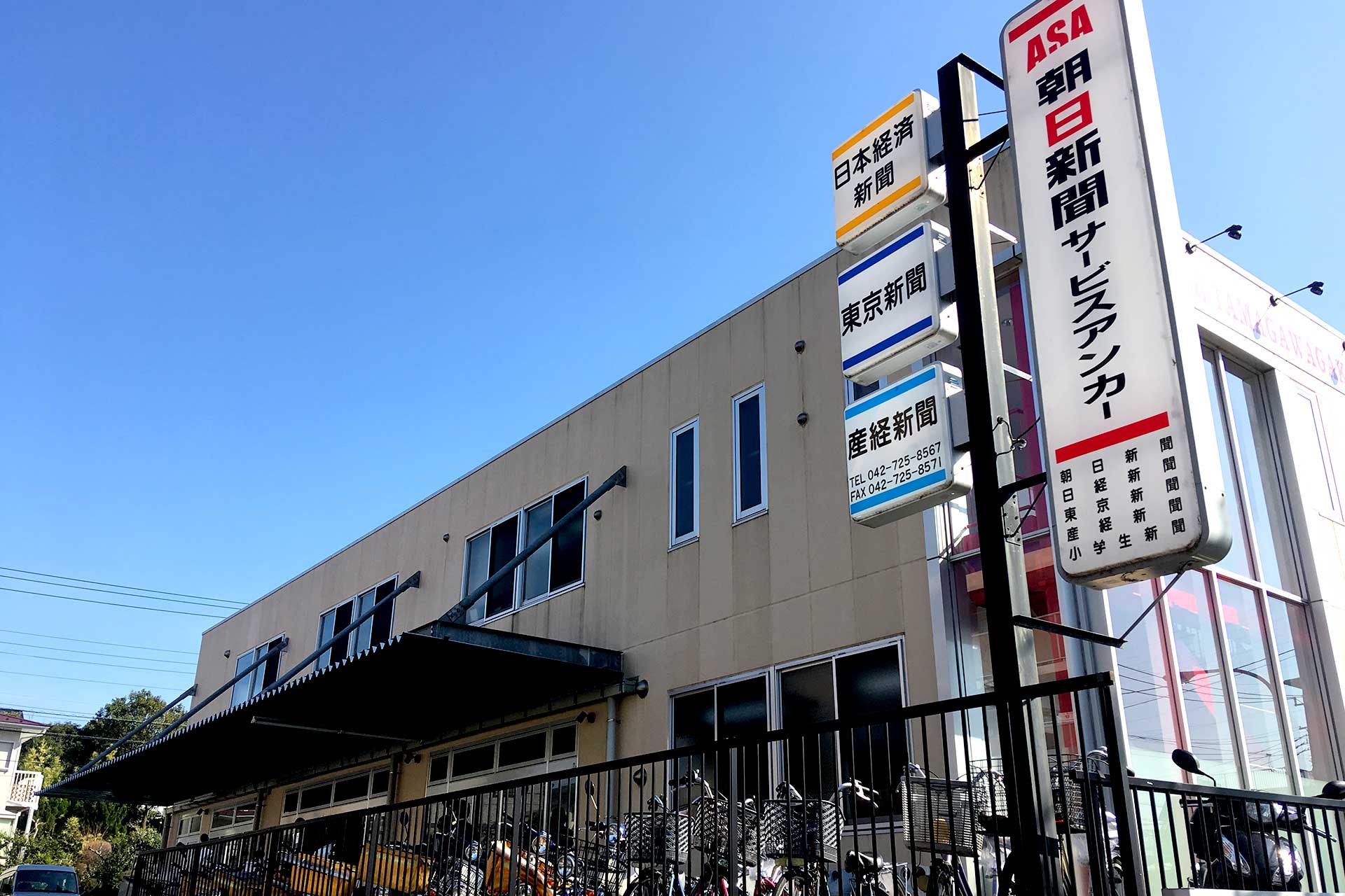 玉川徹と朝日新聞の知られざる関係｜発言の真相と定年後の現在