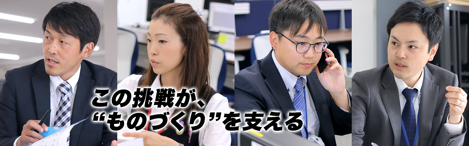 株式会社加藤の評判と年収は？噂の真相と業績を徹底調査【2026年】