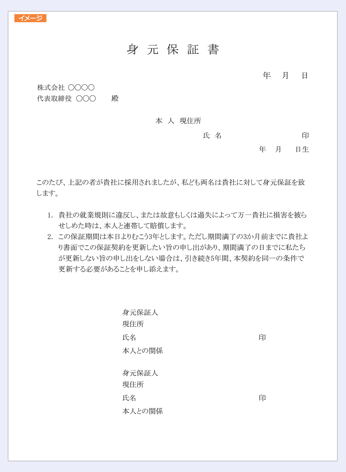 退職書類の遅れで損しない！届かない時の緊急対処法と手続き期限