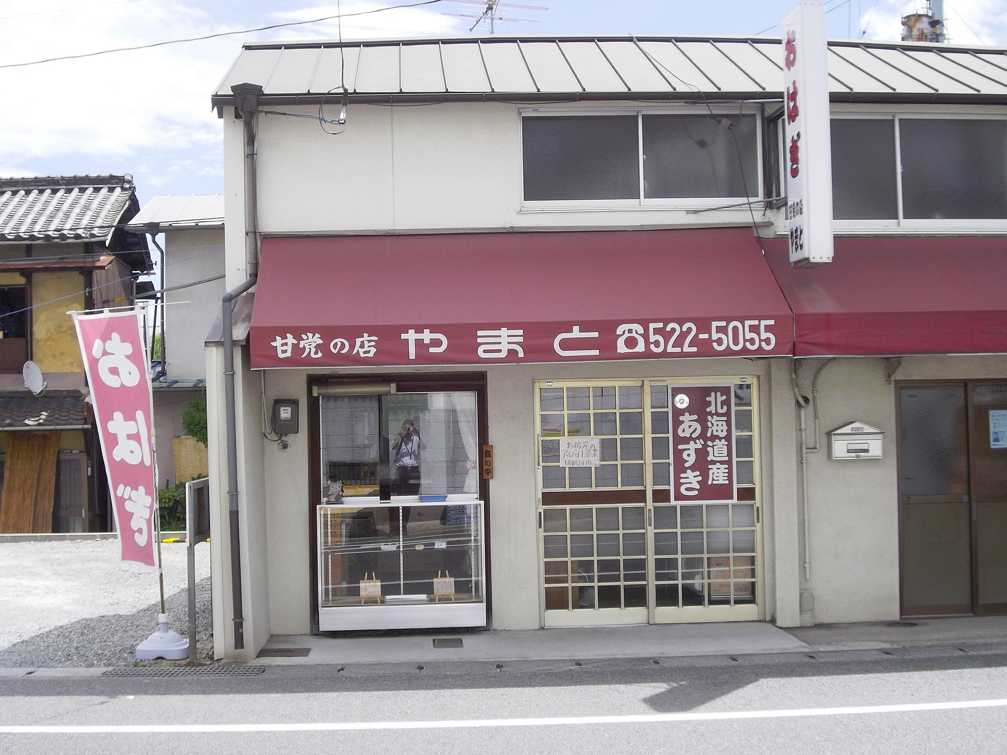 甘党の店やまとの評判と混雑は？絶品みたらし団子や営業時間まで徹底解説