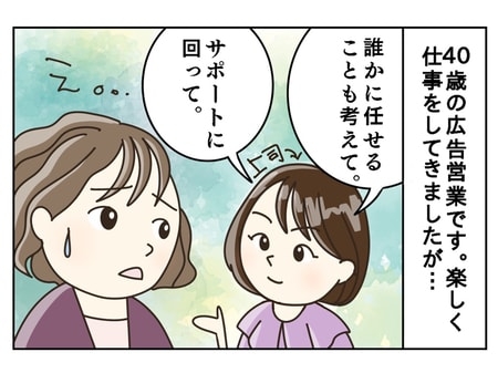 【真相】 40 歳 で 二 人目 後悔 最新ライブ＆イベント情報 #910