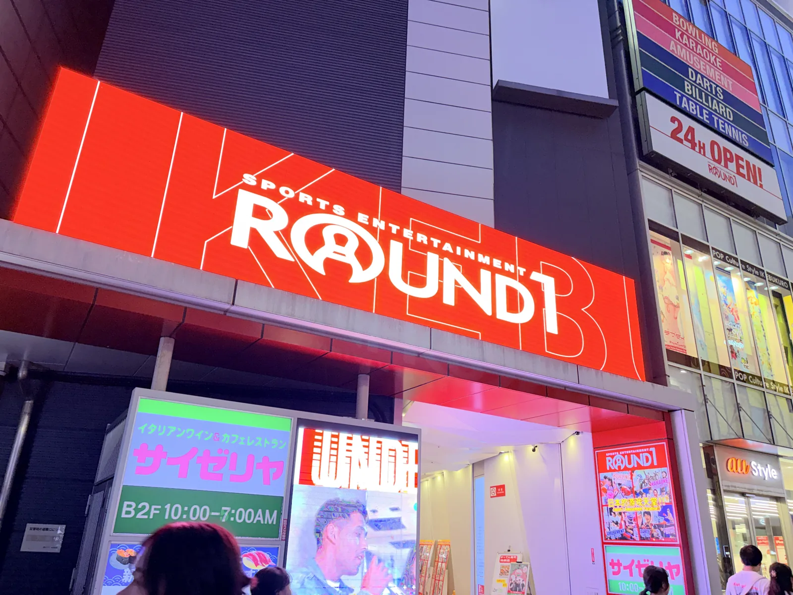 ラウンドワン中川1号線店の混雑回避裏ワザと最新料金を徹底解説