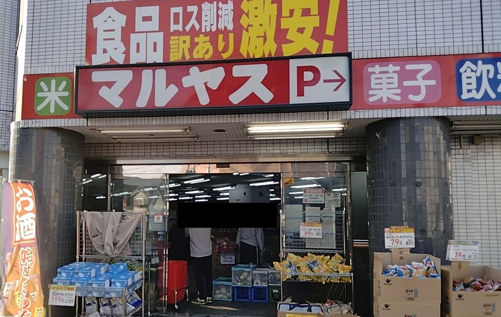 大山まきばみるくの里の魅力と2026年最新攻略ガイド