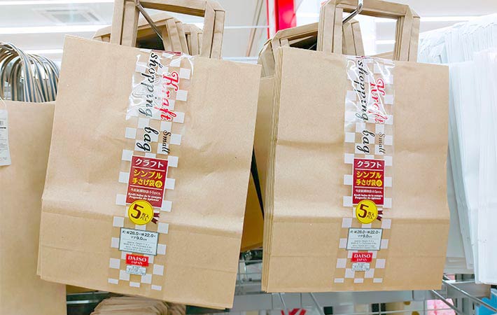 ダイソー特大紙袋の限界サイズと耐荷重！巨大ギフトが入る最強ショッパー