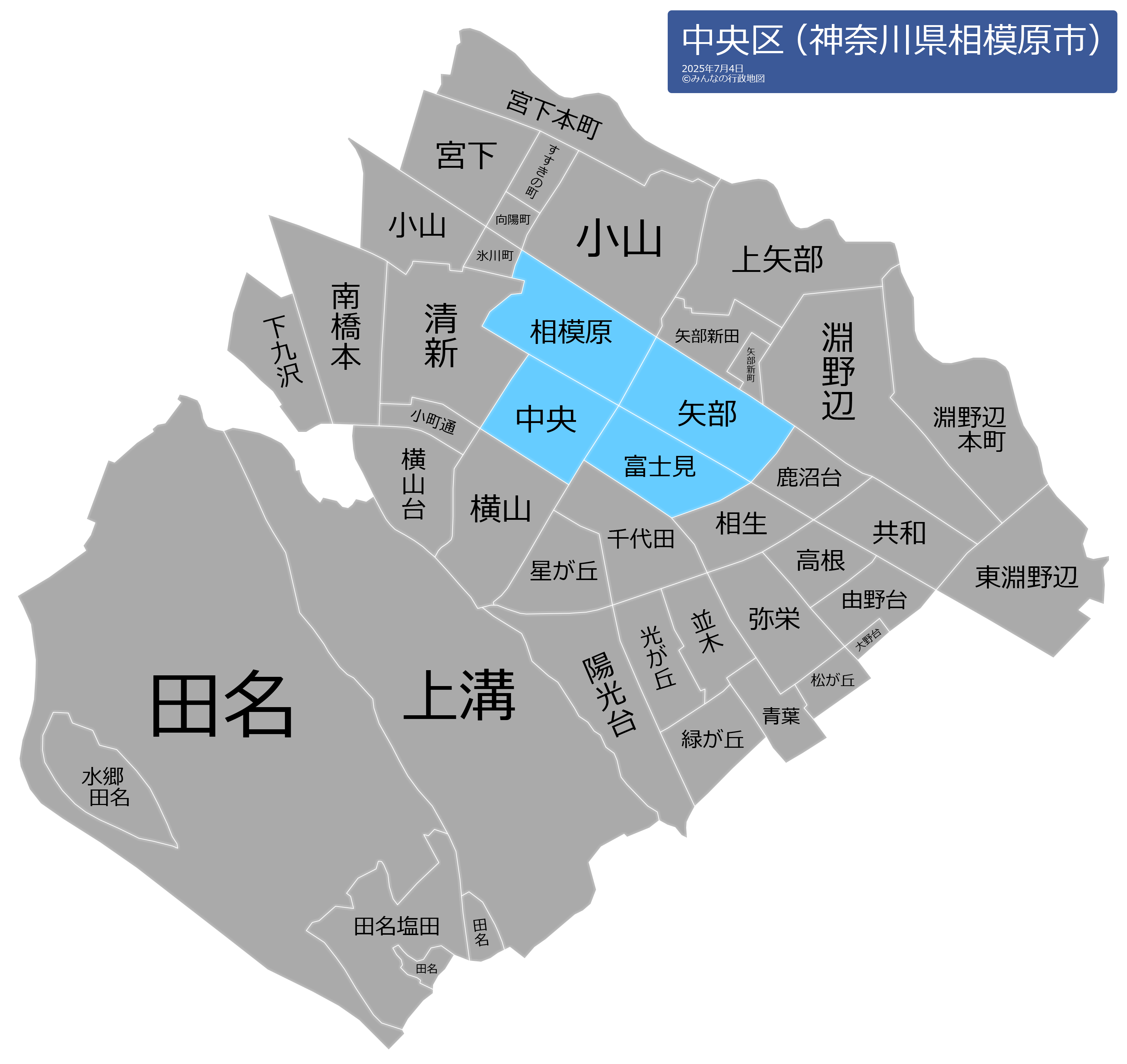 相模原市中央区は本当に危険？治安の実態と住みやすさの真実【2026】