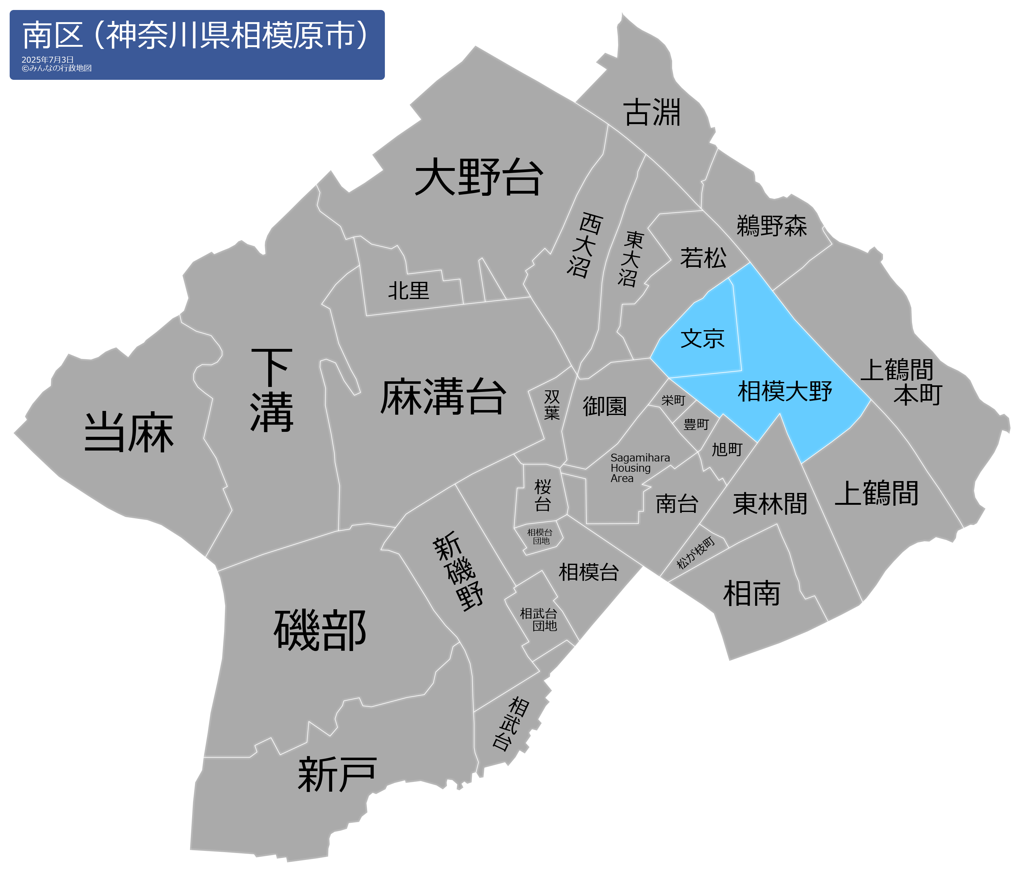 相模原市南区の住みやすさは？治安の噂や家賃相場・2026年最新事情