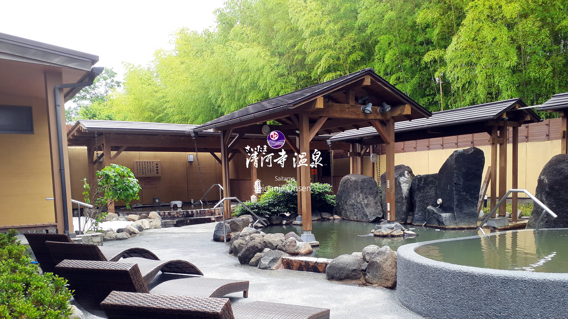 極上竹林露天と生源泉！さいたま清河寺温泉の魅力と混雑・クーポン攻略