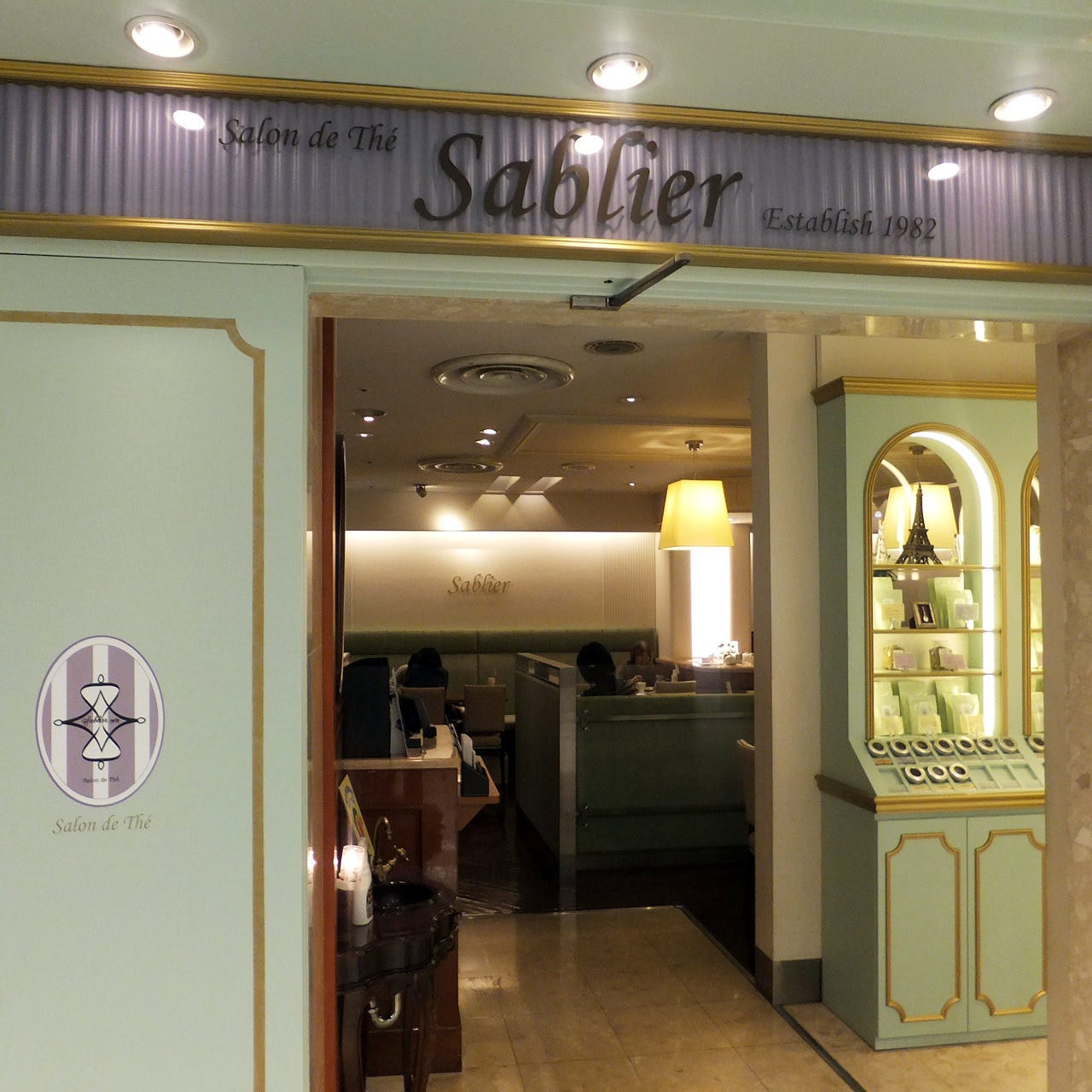 サブリエルミネ大宮店の評判は？人気メニューと混雑・予約を徹底調査