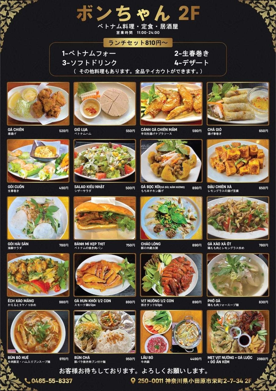 まるさ水産が熱狂的人気を誇る理由｜ランチ海鮮丼とコスパの真相