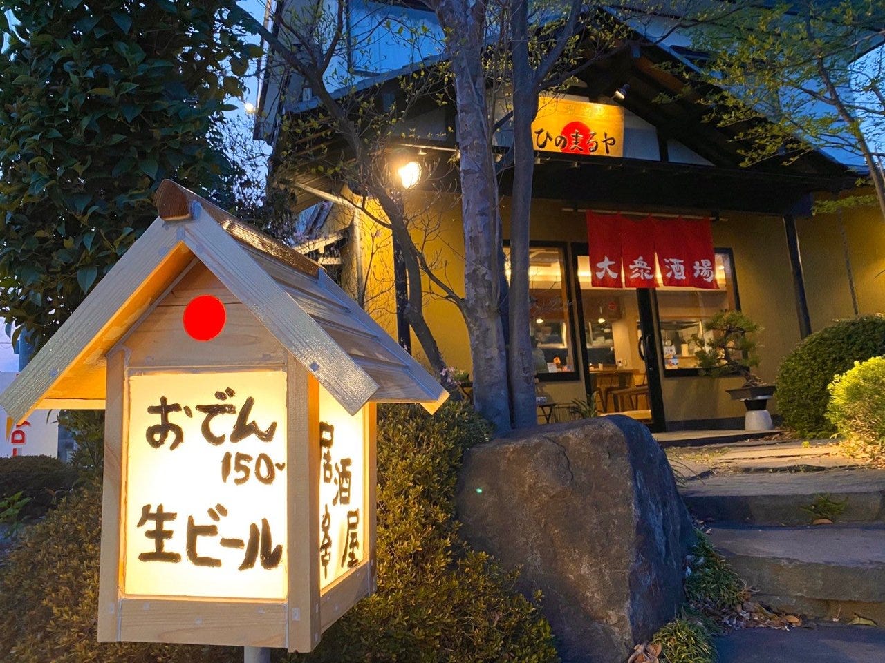 成田でおでん？参詣の夜に味わう極上出汁と穴場名店を徹底解剖