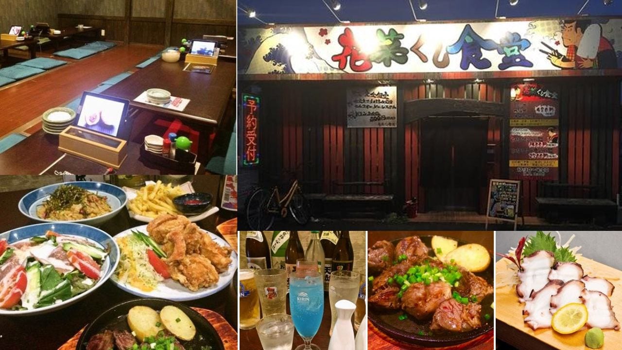 地元民が唸る豊川ランチ！隠れ家カフェと名物いなり寿司の決定版