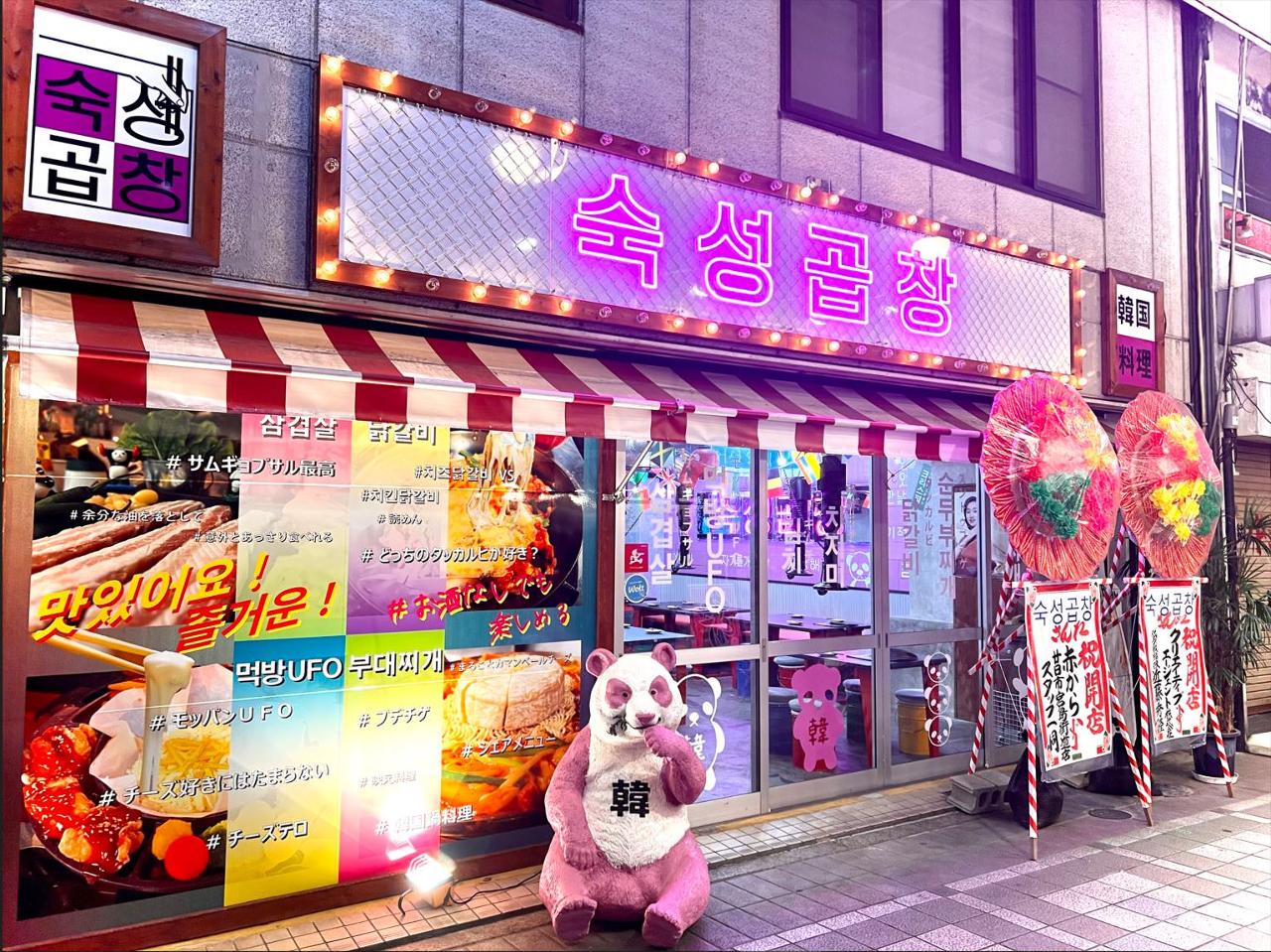 【2026最新】横川の絶品韓国料理！ランチ＆ディナー人気店徹底比較