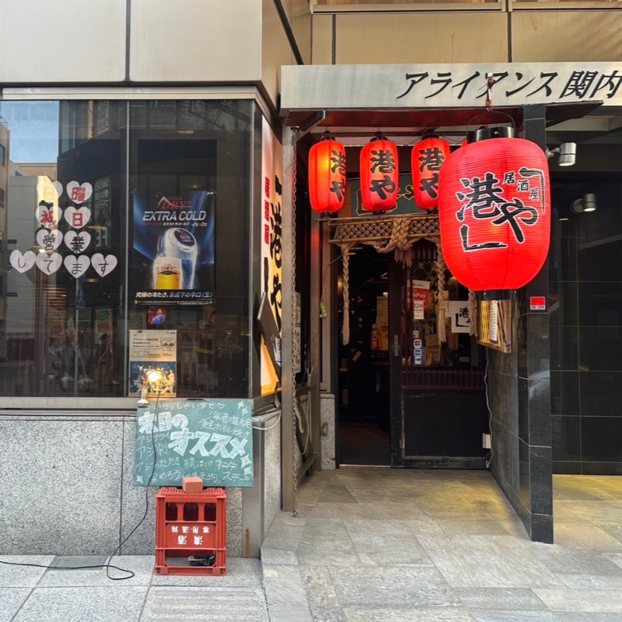 港や関内店の評判と実態！海鮮・個室宴会から混雑攻略まで徹底解説