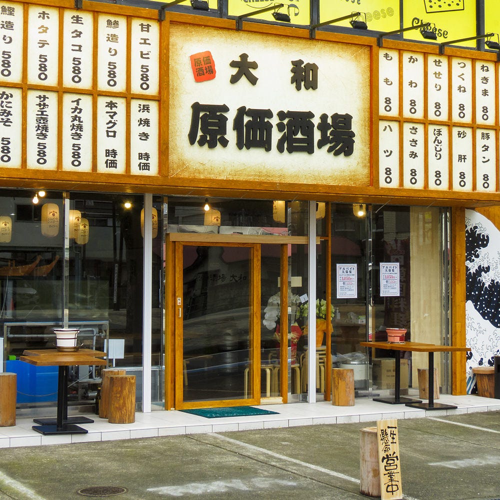岸和田のかに問屋がお得な真相は？直売所の評判と最新営業ガイド